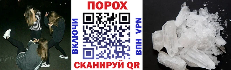 где купить наркотик  Очёр  АМФ VHQ 