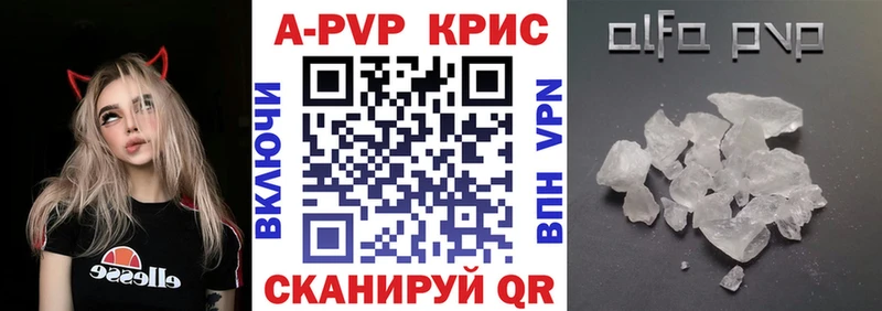 Alpha PVP крисы CK  Очёр 