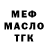 Метадон мёд fanat Kem42