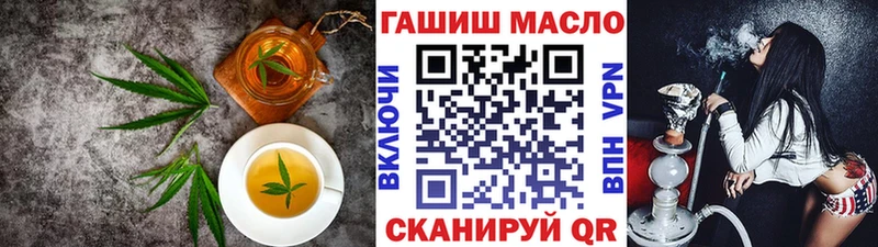 Еда ТГК марихуана  нарко площадка формула  Очёр 