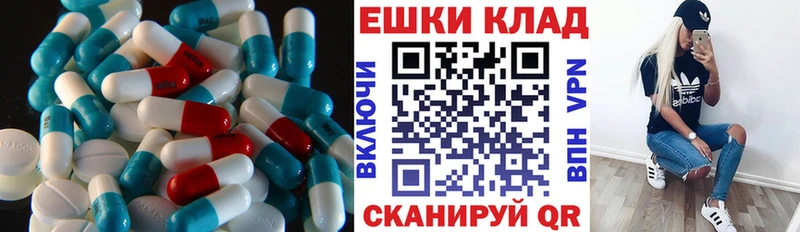 нарко площадка клад  блэк спрут вход  ЭКСТАЗИ 300 mg  Очёр  даркнет сайт 