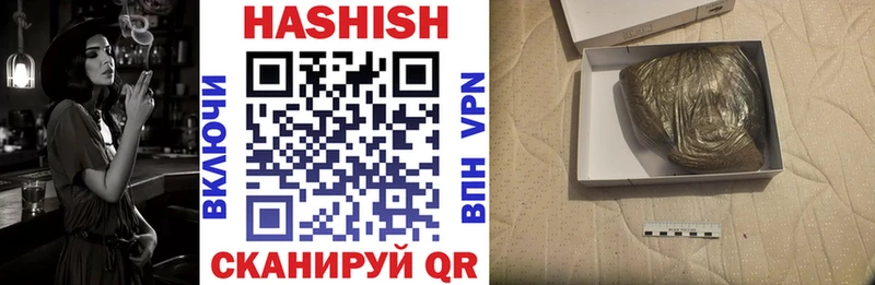 Гашиш 40% ТГК Очёр