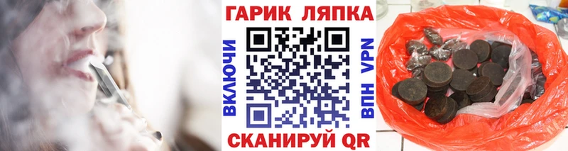 купить   Очёр  Гашиш VHQ 