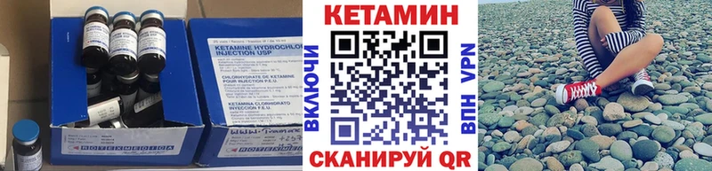ОМГ ОМГ ТОР  Очёр  Кетамин ketamine 