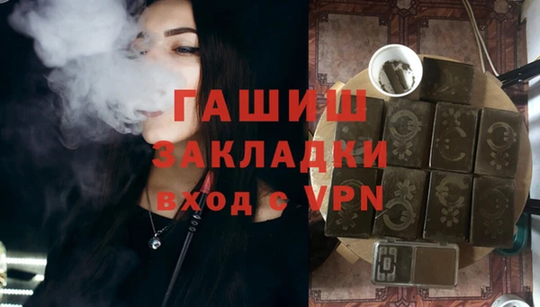 кокаин премиум Бугульма