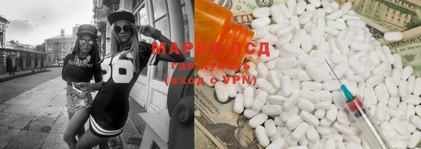 альфа пвп Бронницы