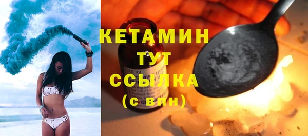 кокаин премиум Бугульма