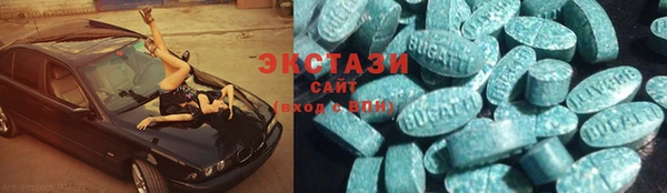альфа пвп Бронницы