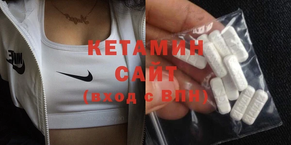 кокаин премиум Бугульма