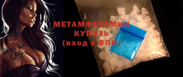 мефедрон мука Волоколамск