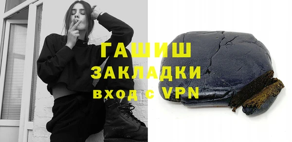 кокаин VHQ Волосово