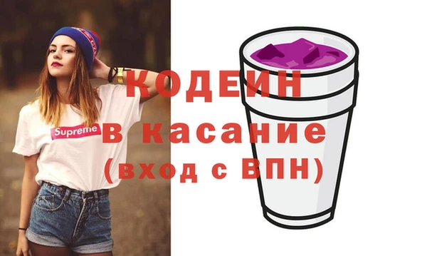 альфа пвп Бронницы