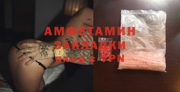 альфа пвп Бронницы