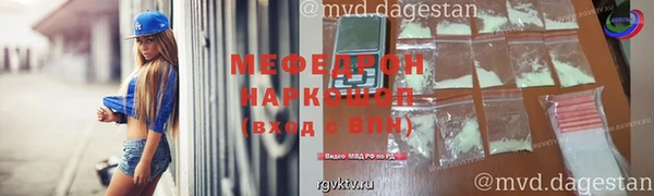 альфа пвп Бронницы