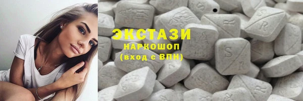 кокаин VHQ Волосово