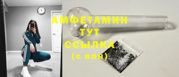 кокаин премиум Бугульма