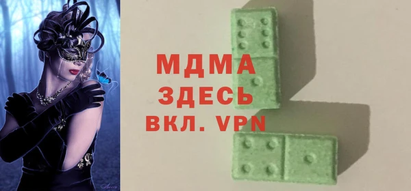 кокаин VHQ Волосово
