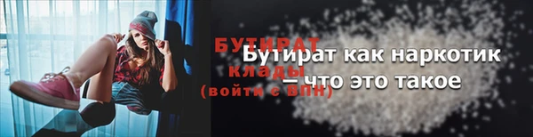 экстази Бородино