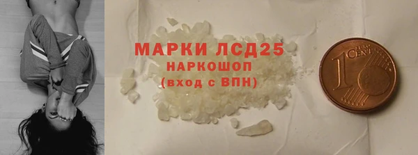 мефедрон мука Волоколамск