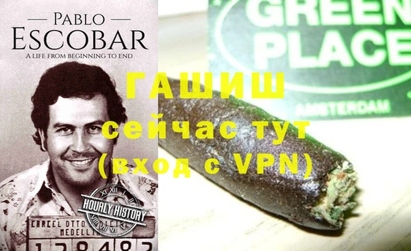 экстази Бородино
