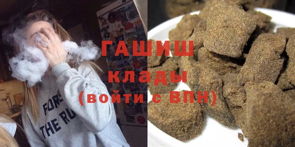 кокаин премиум Бугульма