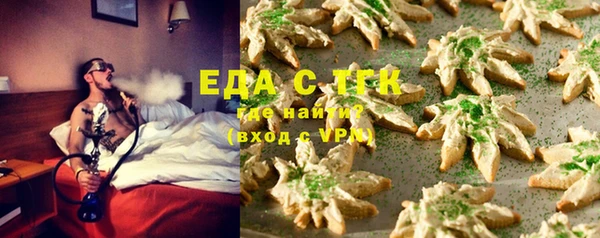 альфа пвп Бронницы