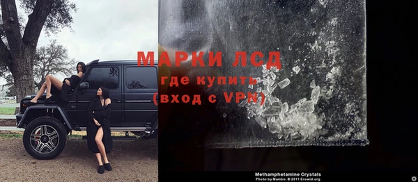 экстази Бородино