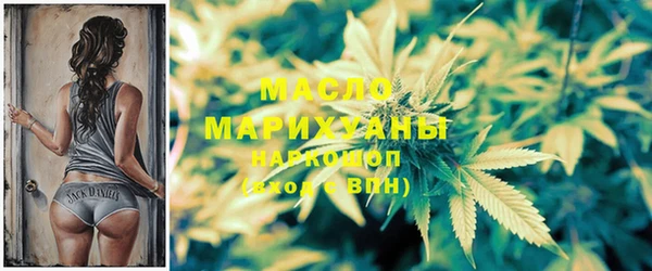 альфа пвп Бронницы
