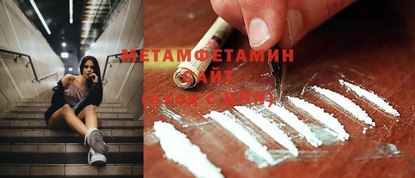 мефедрон мука Волоколамск