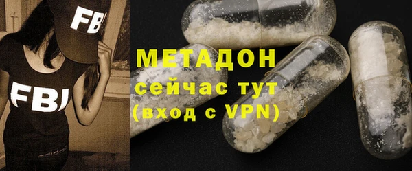 альфа пвп Бронницы
