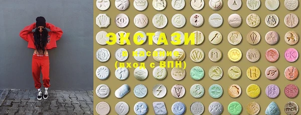 альфа пвп Бронницы