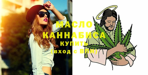 альфа пвп Бронницы