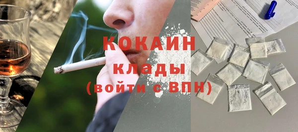кокаин VHQ Волосово