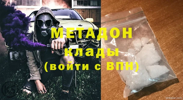 кокаин VHQ Волосово
