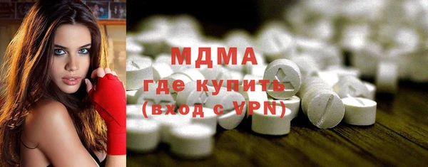 кокаин VHQ Волосово