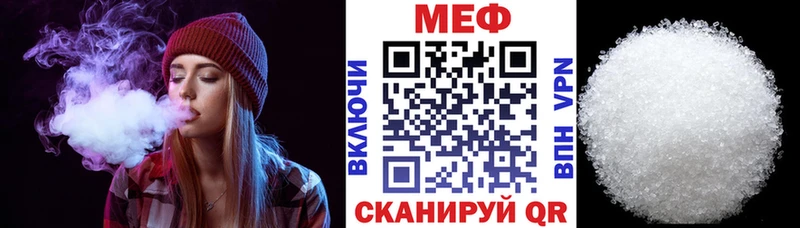 Меф кристаллы  Очёр 