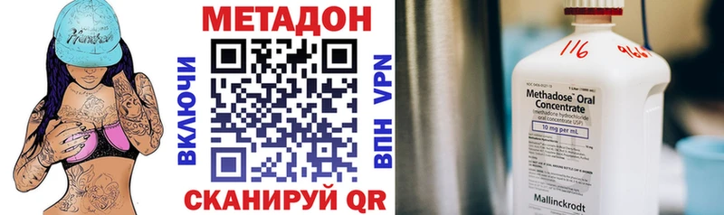МЕТАДОН VHQ  Очёр 