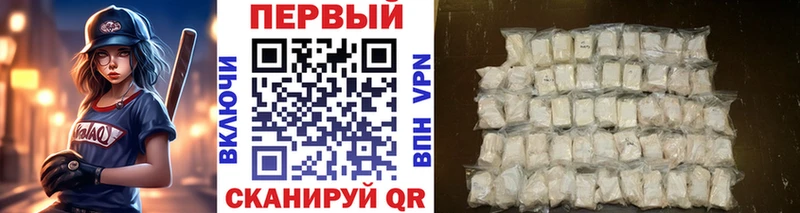 закладка  Очёр  Первитин винт 