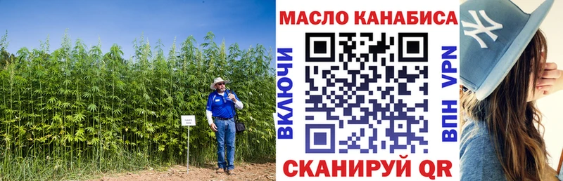 Дистиллят ТГК гашишное масло мега рабочий сайт Очёр
